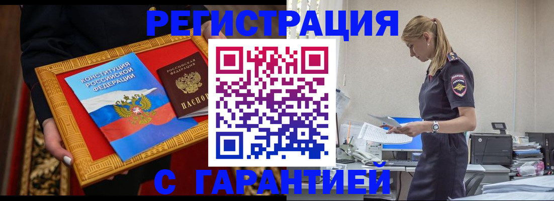 регистрация для школы в Кинеле