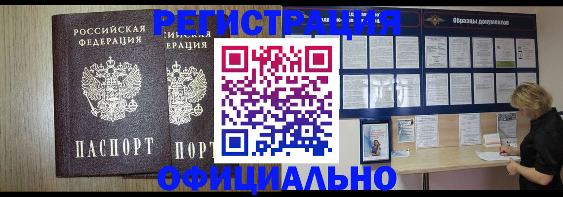 пропишу в квартире в Кинеле